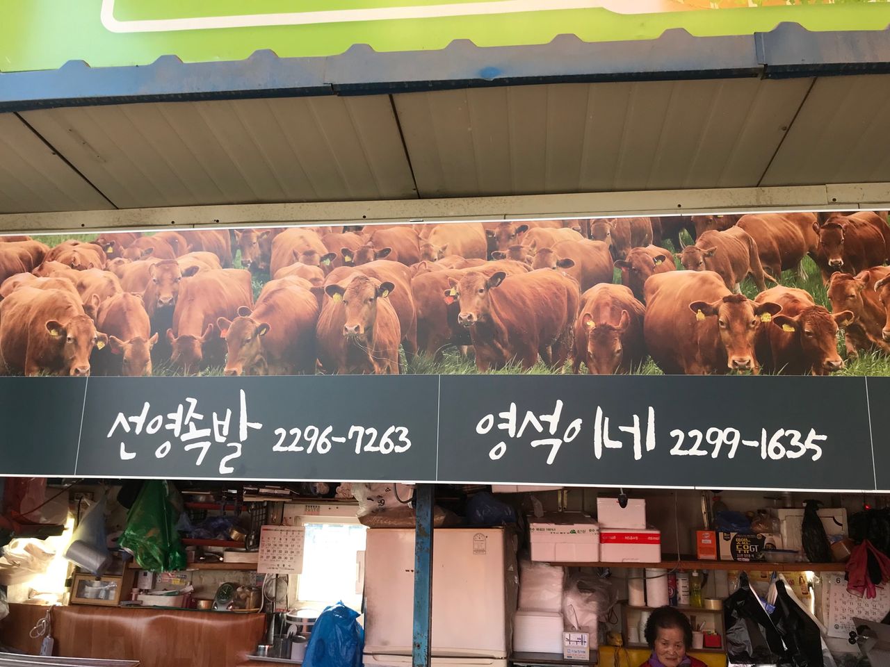 Korean meat importers set to visit Ireland next week